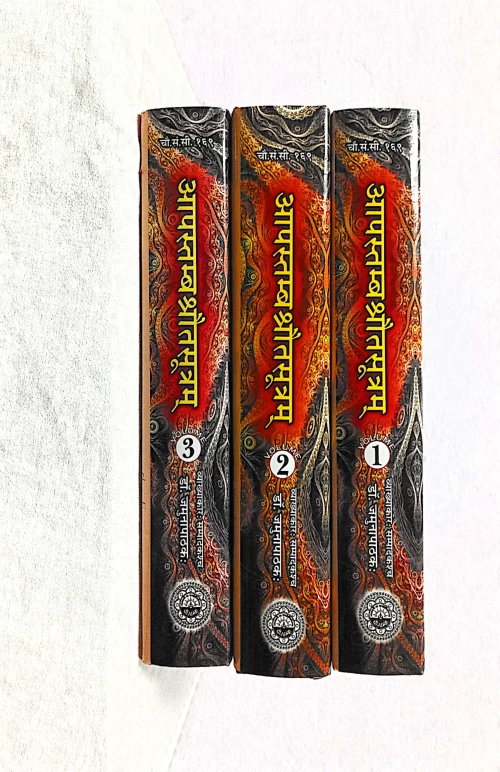 Aapastamba Srauta Sutram 3 vols.